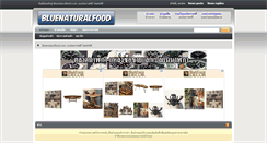 Desktop Screenshot of bluenaturalfood.com